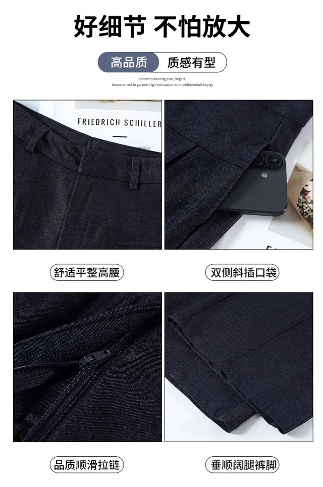 2025 Fall Old Money Style Navy Faux Denim Wide-Leg Pants for Women Detail