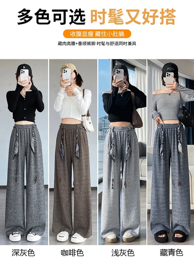 2025 Early Autumn Korean Style High - Waist Wide - Leg Pants Detail