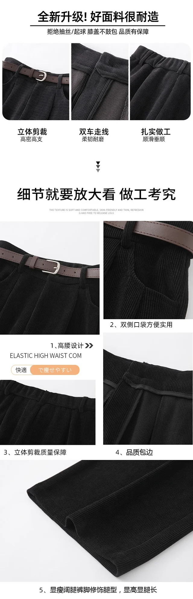 Maillard Wide - leg Pants for Women Detail