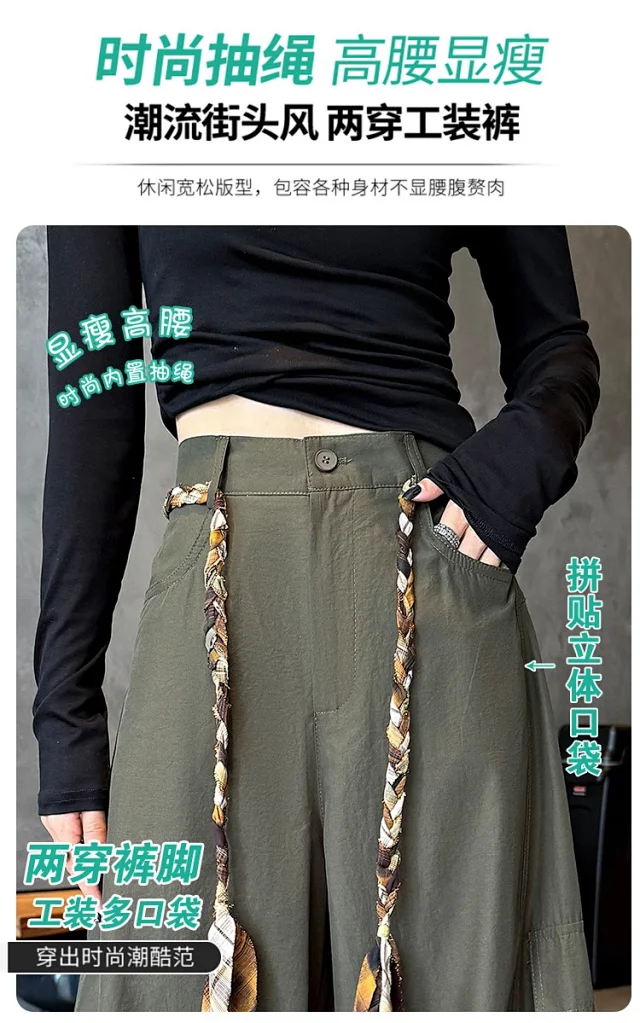 2025 Women's High-Waist Baggy Wide-Leg Cargo Pants Detail