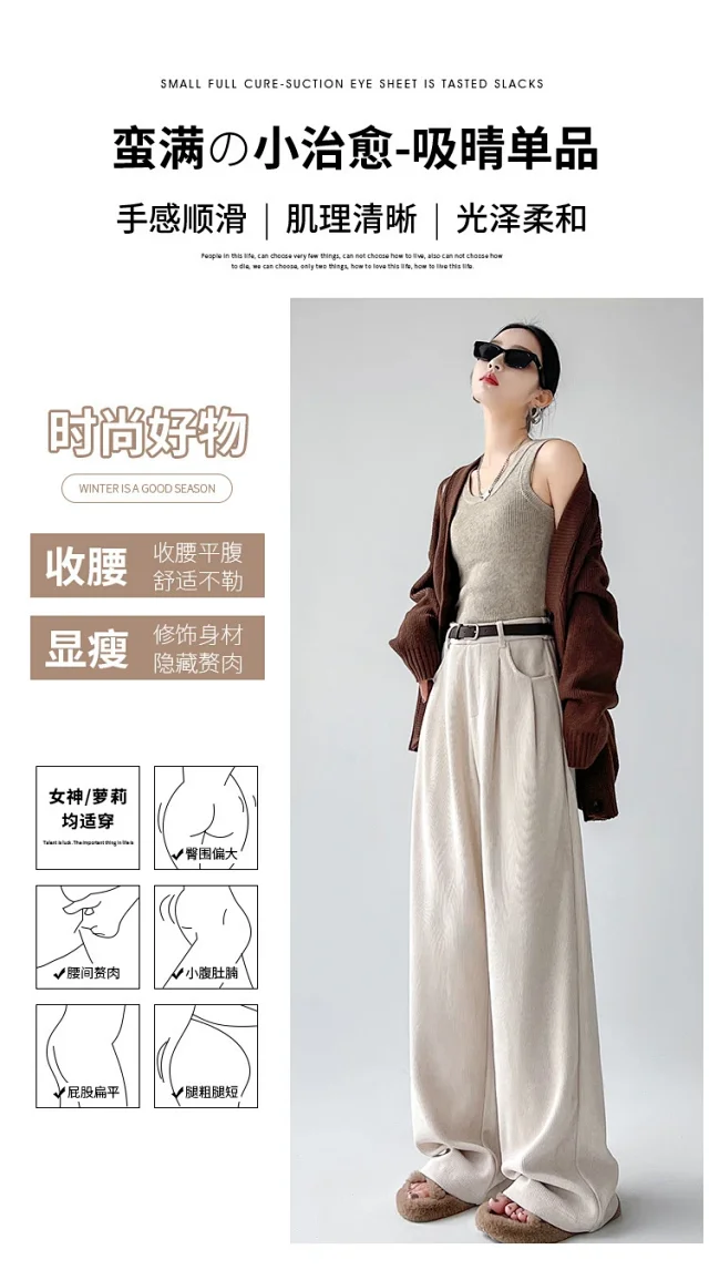 Maillard Wide - leg Pants for Women Detail