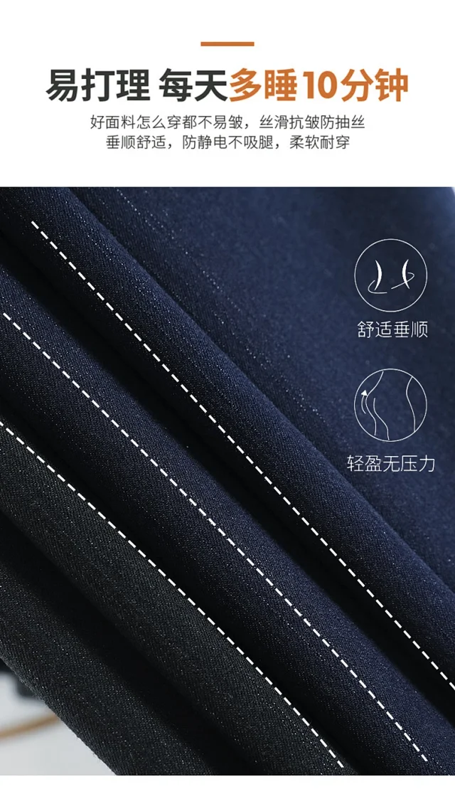 Women's Soft Denim Wide-Leg Pants Detail