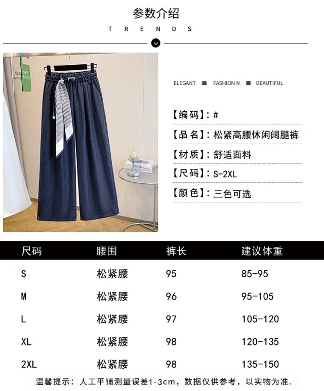 Korean-style Age-defying Wide-leg Casual Pants for Women Detail