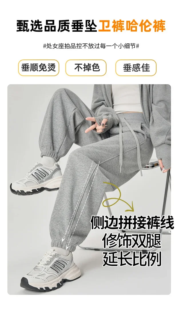Women's Loose Warm Knit Sweatpants 2025 AW Detail