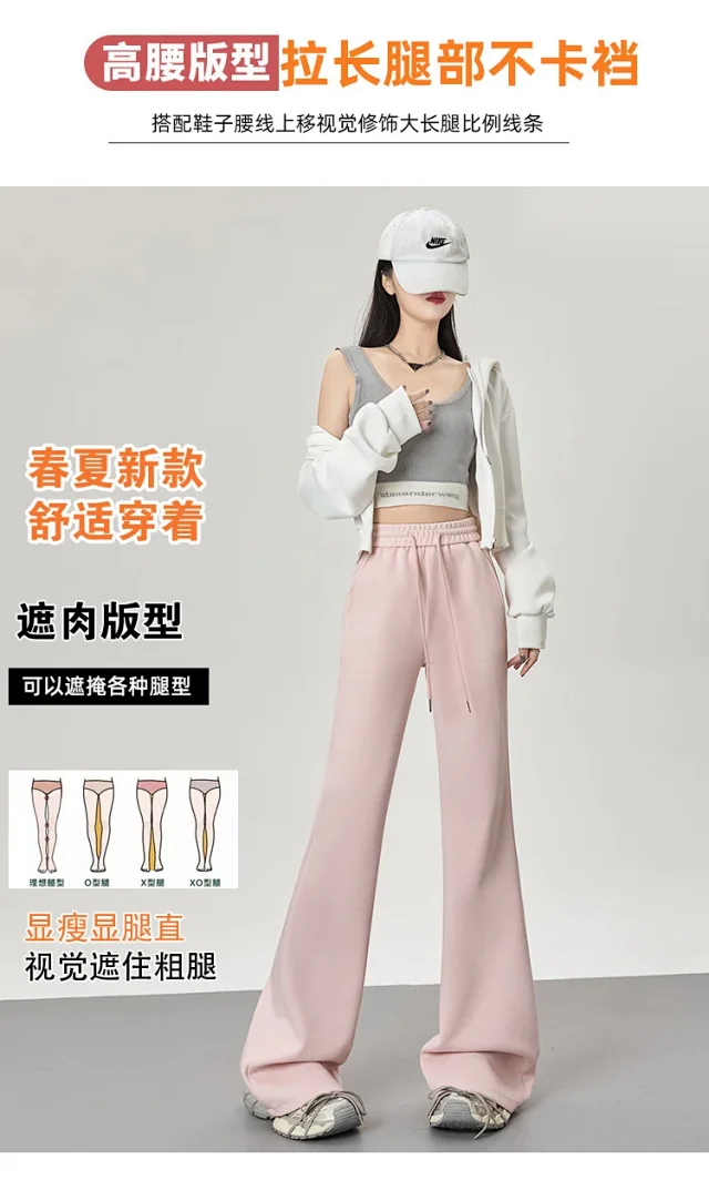 2025 Fall Women's Maillard Horseshoe Pants - High-Waisted, Slimming, American Micro-Flare Long Pants Detail