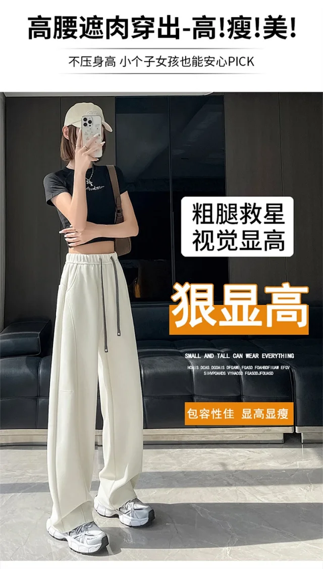 Korean-style Loose Straight Leg Pants 2025 Fall Detail