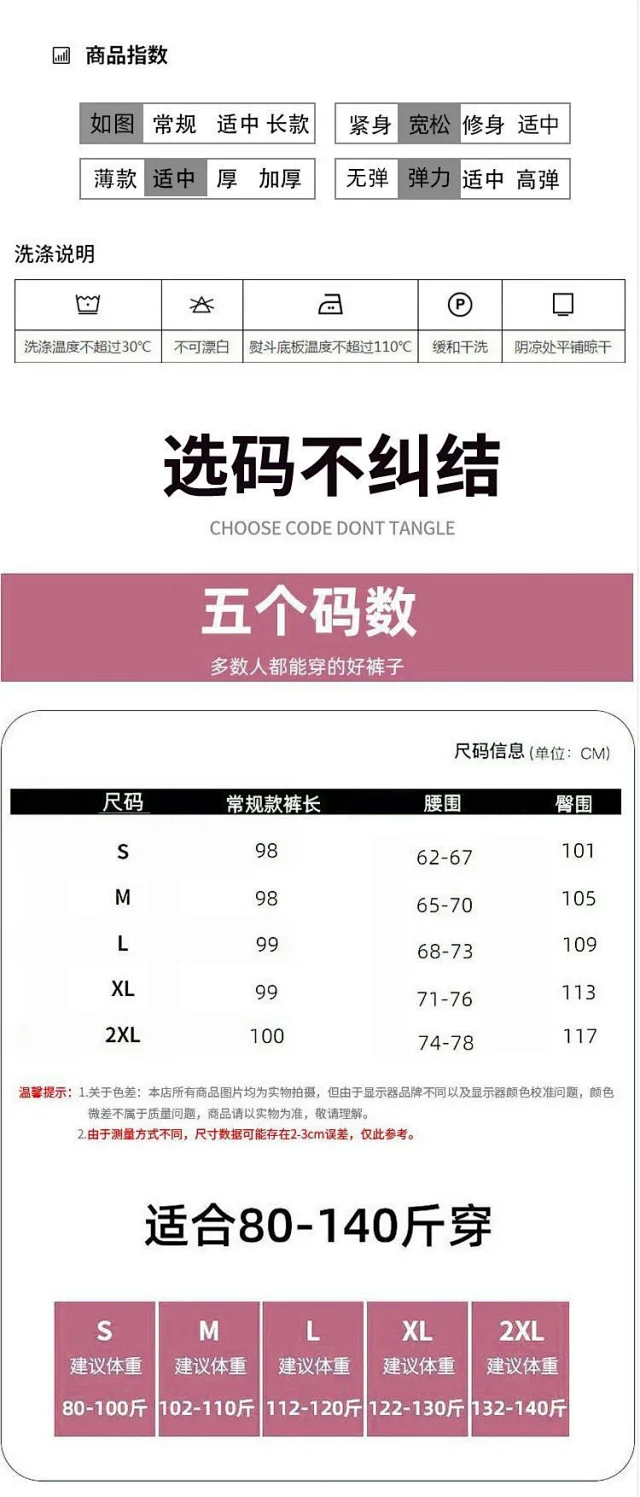 2025 Early Autumn Loose Wide - leg Pants for Women Detail