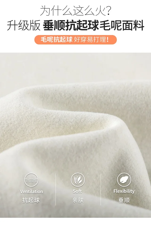 2025 Fall/Winter Women's Glutinous Rice Cashmere WideLeg Pants Detail