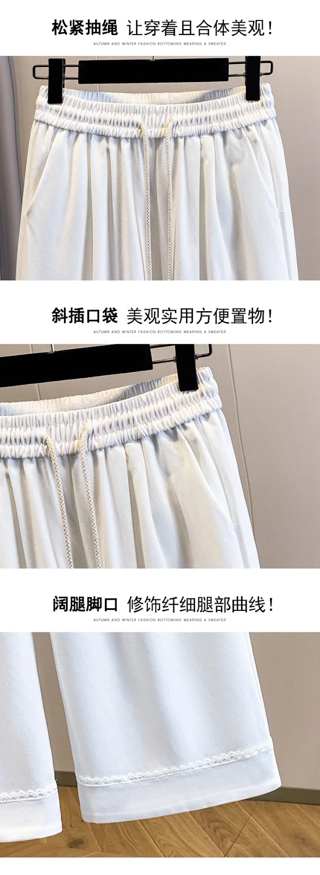 Lace - Trimmed Tencel Denim Wide - Leg Pants Detail