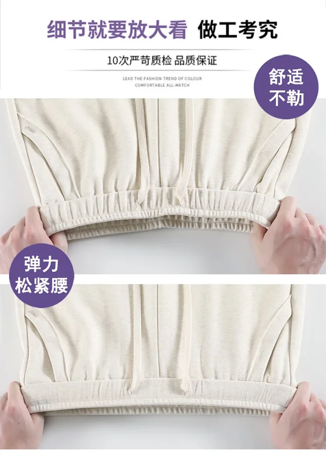 Fluffy Cloudy Lazy Soft Cashmere Wide-Leg Pants for Women Detail