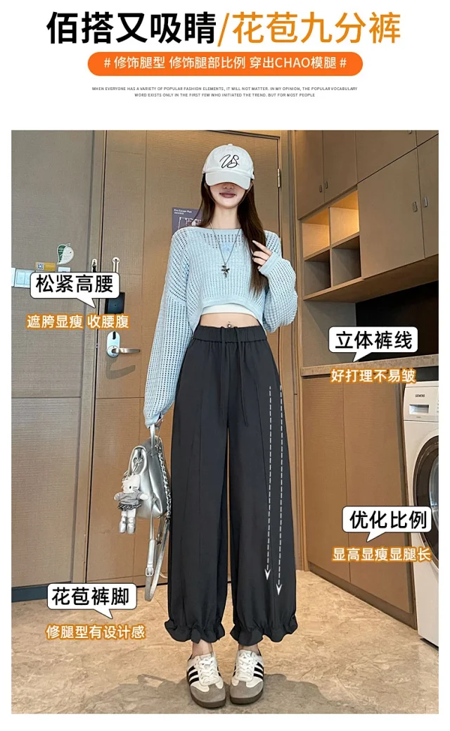 High-Waist Slimming 9/10 Casual Pants for Women 2025 Autumn New Detail