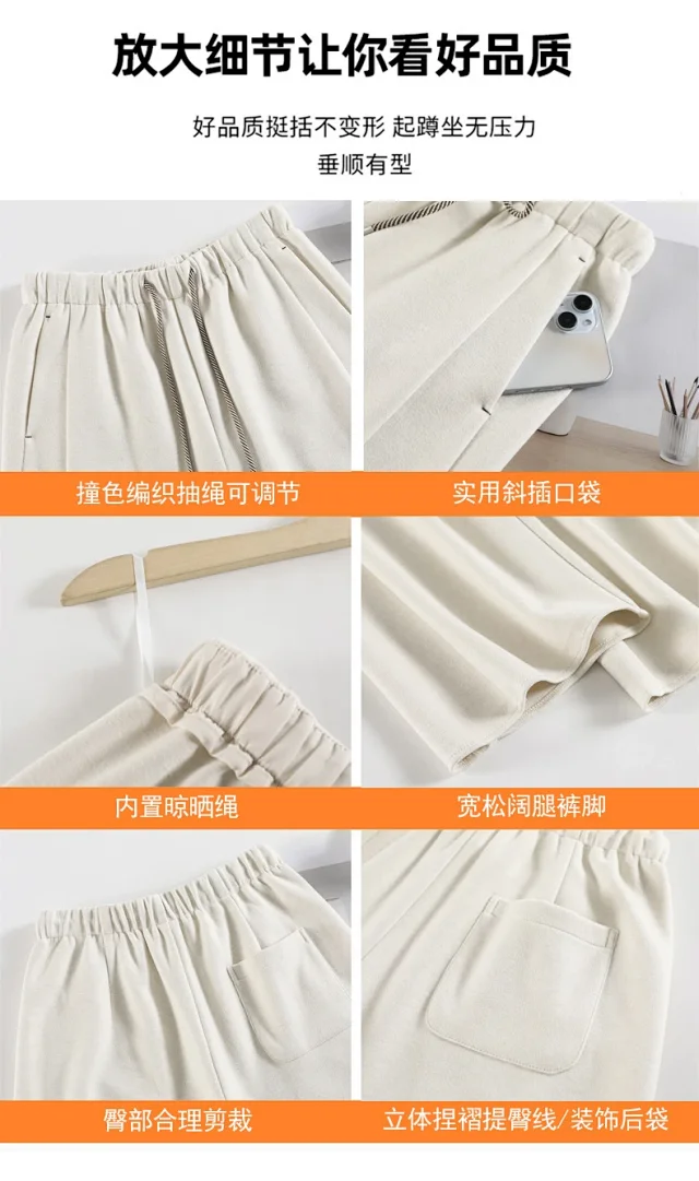 2025 New Autumn/Winter Cashmere Wide-Leg Pants for Women Detail
