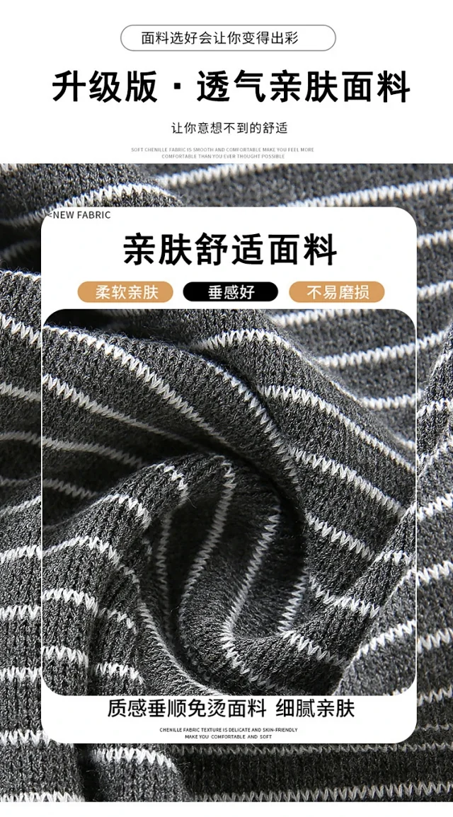 Women's 2025 Autumn Strap Striped Wide - leg Pants Detail