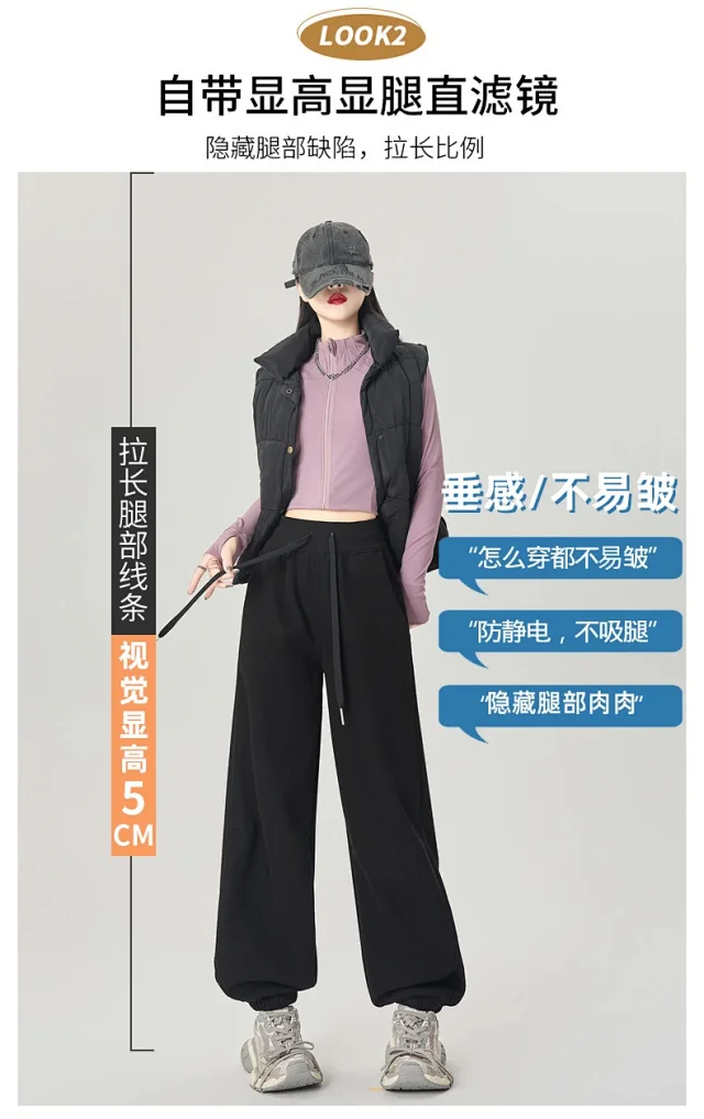 Women's Loose Warm Knit Sweatpants 2025 AW Detail