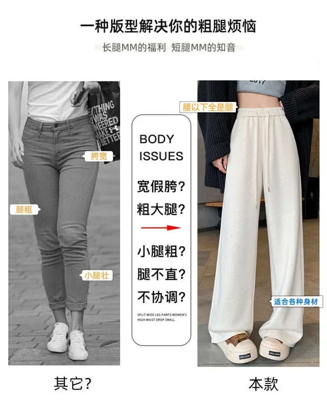 Fluffy Cloudy Lazy Soft Cashmere Wide-Leg Pants for Women Detail