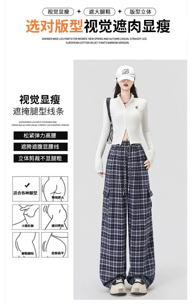 Stylish Plaid Wide-Leg Cargo Pants for Women Detail