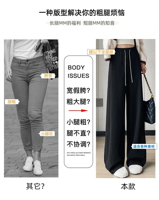 2025 New Autumn/Winter Cashmere Wide-Leg Pants for Women Detail