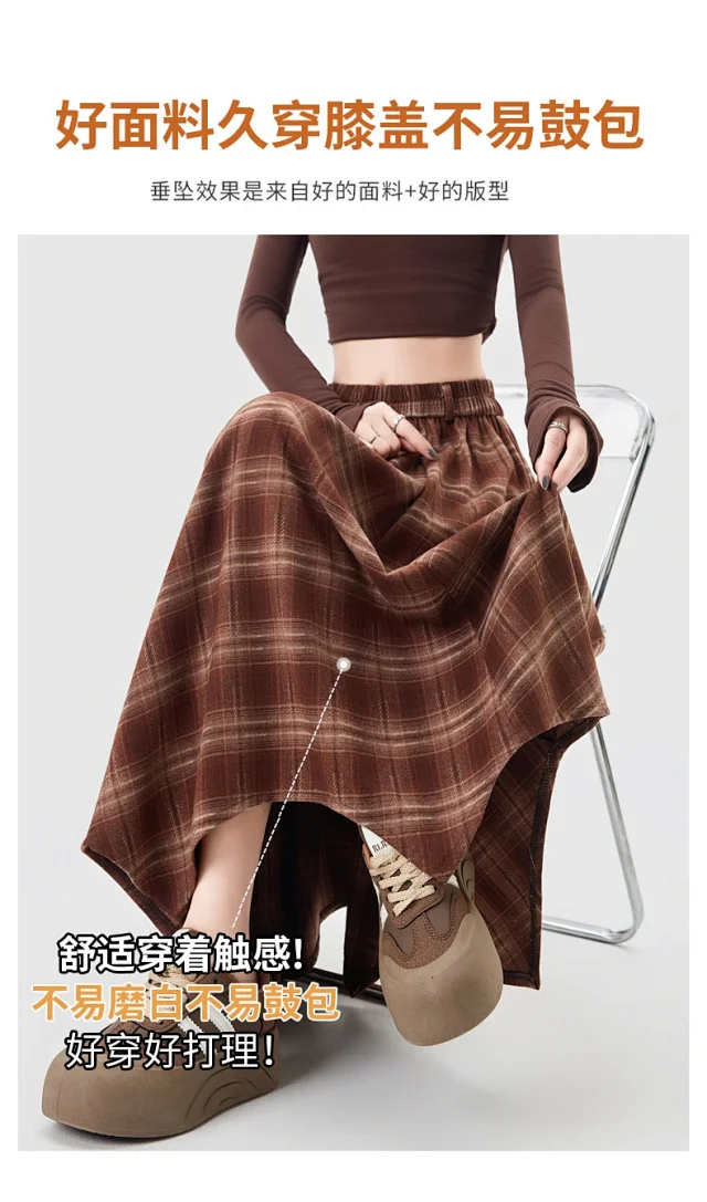 Plaid A-line Skirt for Women Autumn New Detail