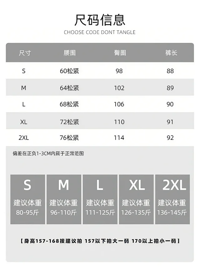 High-Waist Slimming 9/10 Casual Pants for Women 2025 Autumn New Detail