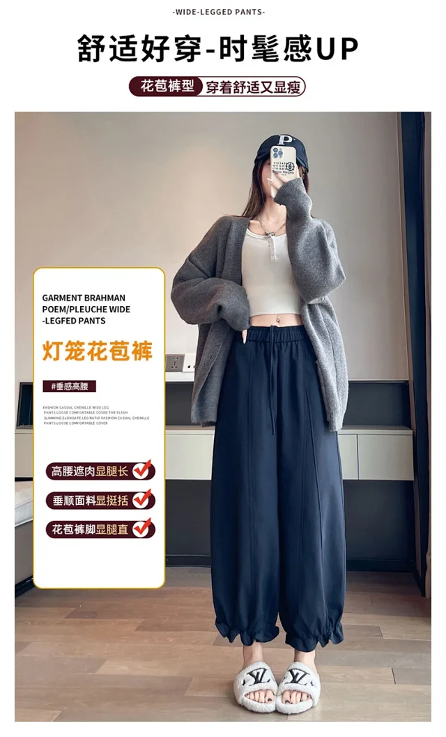 High-Waist Slimming 9/10 Casual Pants for Women 2025 Autumn New Detail