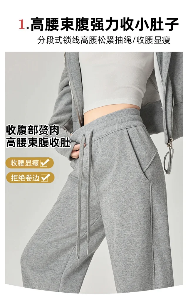 Women's Loose Warm Knit Sweatpants 2025 AW Detail