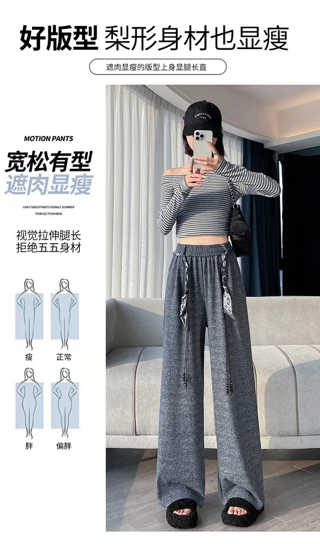 2025 Early Autumn Korean Style High - Waist Wide - Leg Pants Detail