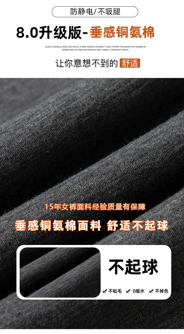 American Spice Girl's Flared Yoga Pants Detail