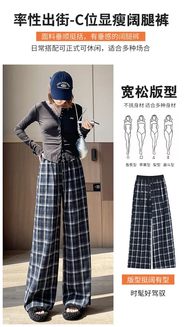 Women's Vintage Plaid Loose High-Waist Pants Detail