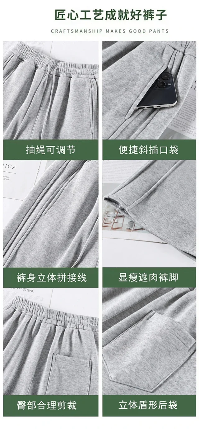 Autumn New High-waist Narrow Banana Pants Detail