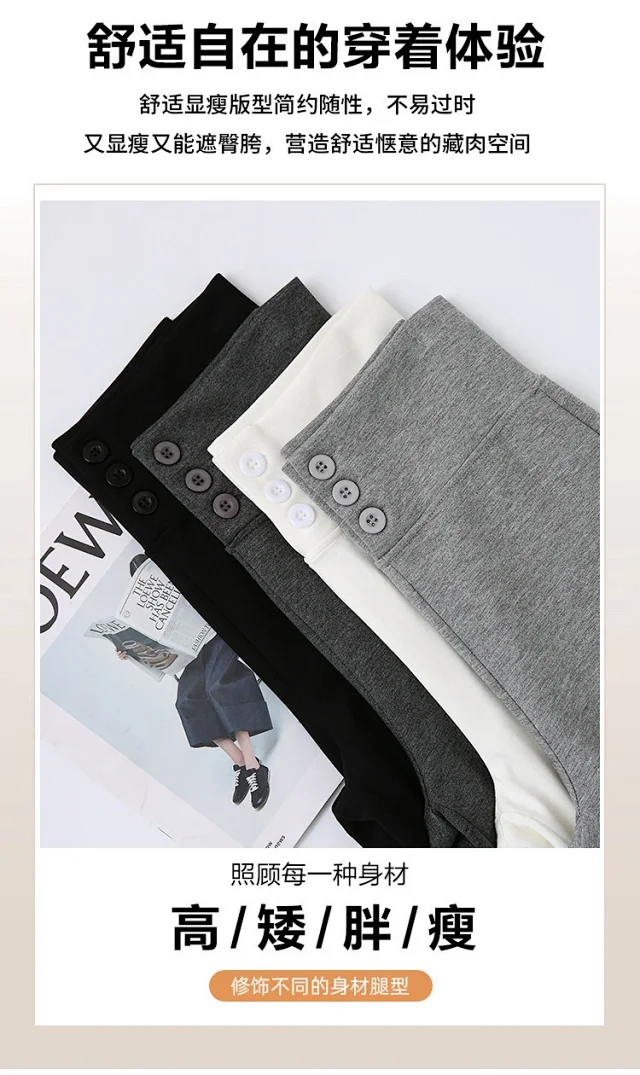 Women's Retro Micro-flare Yoga Trousers Detail