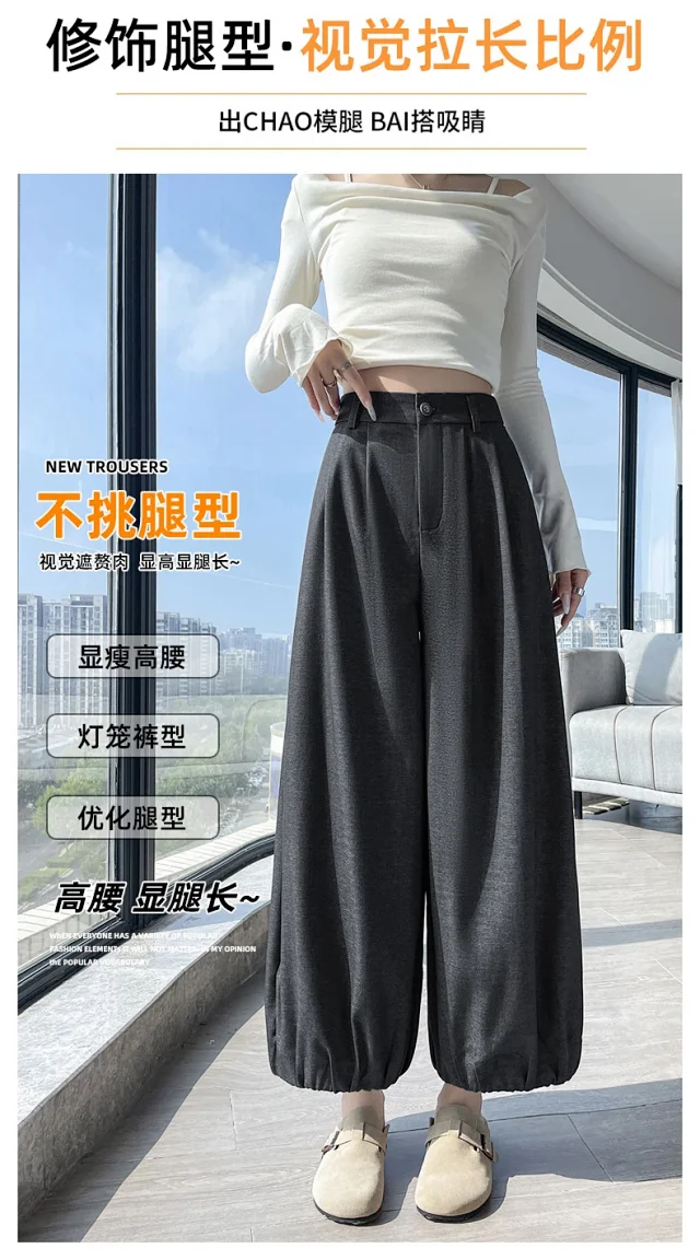 Women's Blue Soft Denim High-waisted Wide-leg Pants Detail