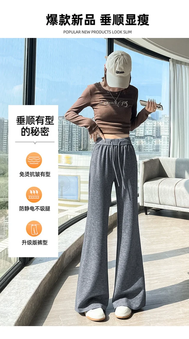 2025 Fall Women's High-Waisted Slimming Micro-Flare Trousers Detail