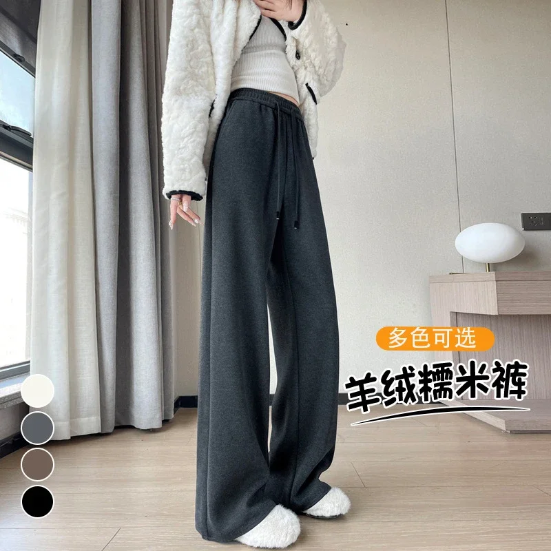 2025 Fall/Winter Women's Knit Wide-Leg Cashmere Pants
