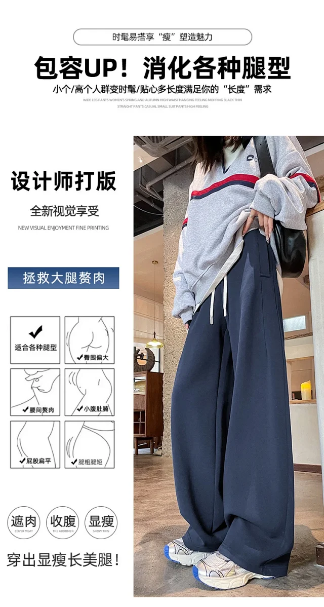2025 Fall New American Slimming Deconstructed Casual Sweatpants for Women Detail