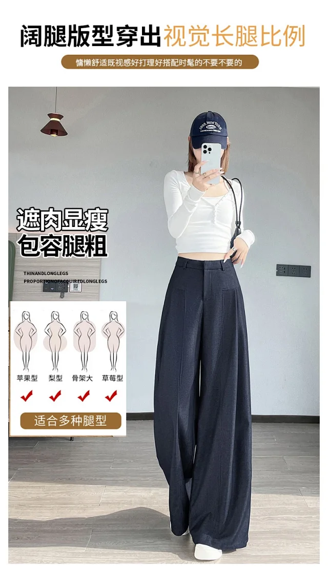2025 Fall Old Money Style Navy Faux Denim Wide-Leg Pants for Women Detail