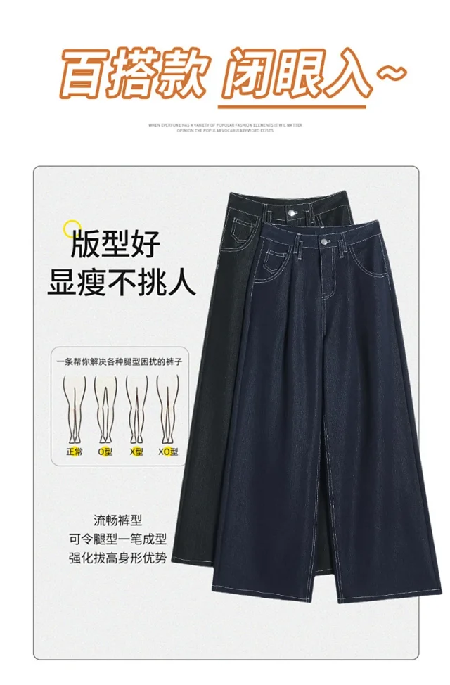 Women's Soft Denim Wide-Leg Pants Detail