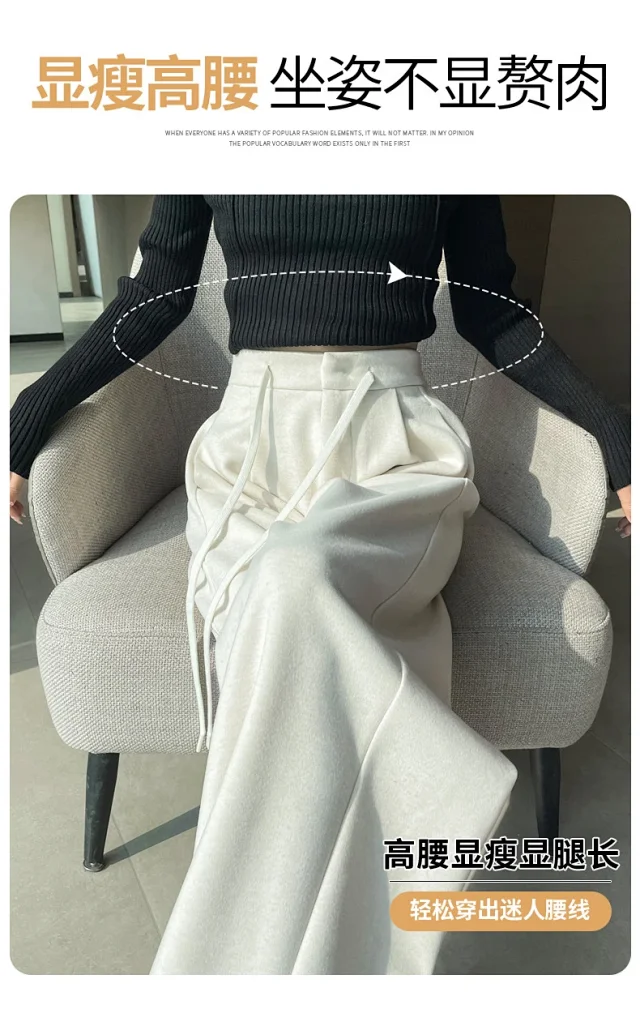 2025 Fall/Winter Women's Glutinous Rice Cashmere WideLeg Pants Detail