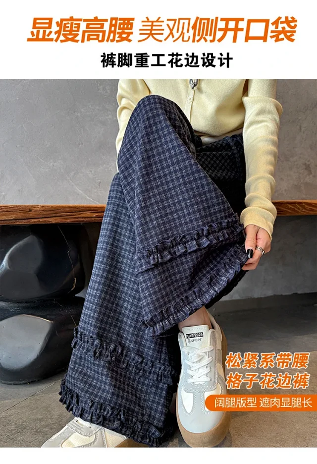 2025 Autumn Women's Ruffled Plaid Wide - leg Pants Detail