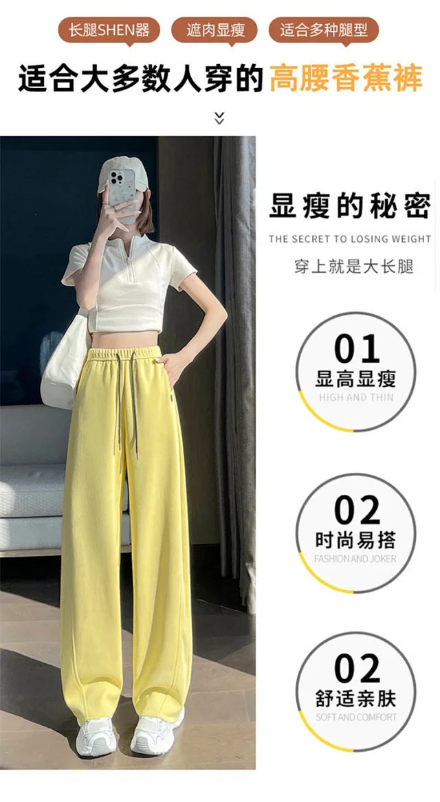 Women's 2025 Fall High-Waist Wide-Leg Pants Detail