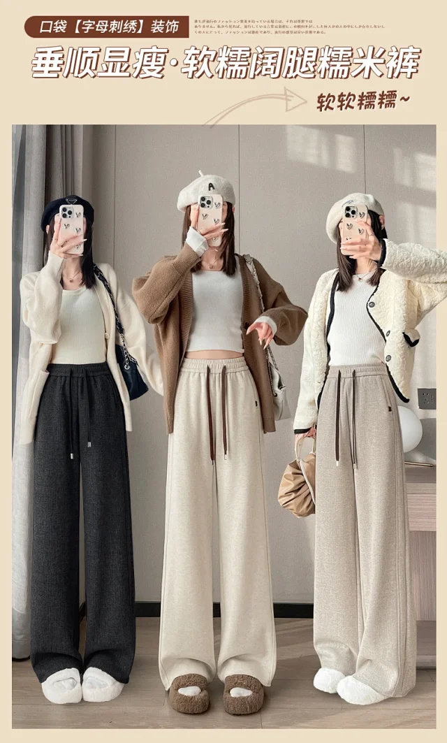 2025 Women's Straight Pants in Beige Detail