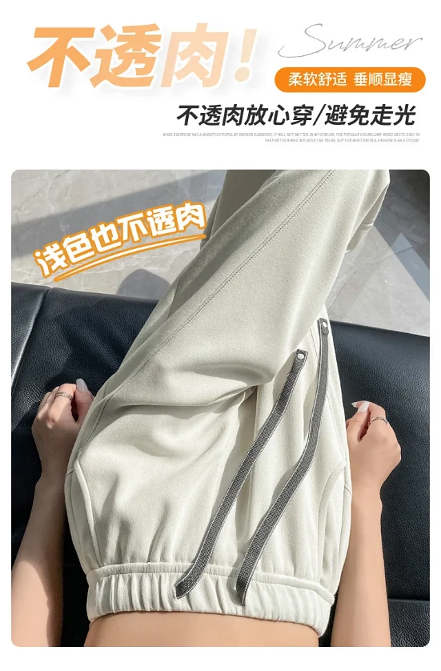 Korean-style Loose Straight Leg Pants 2025 Fall Detail