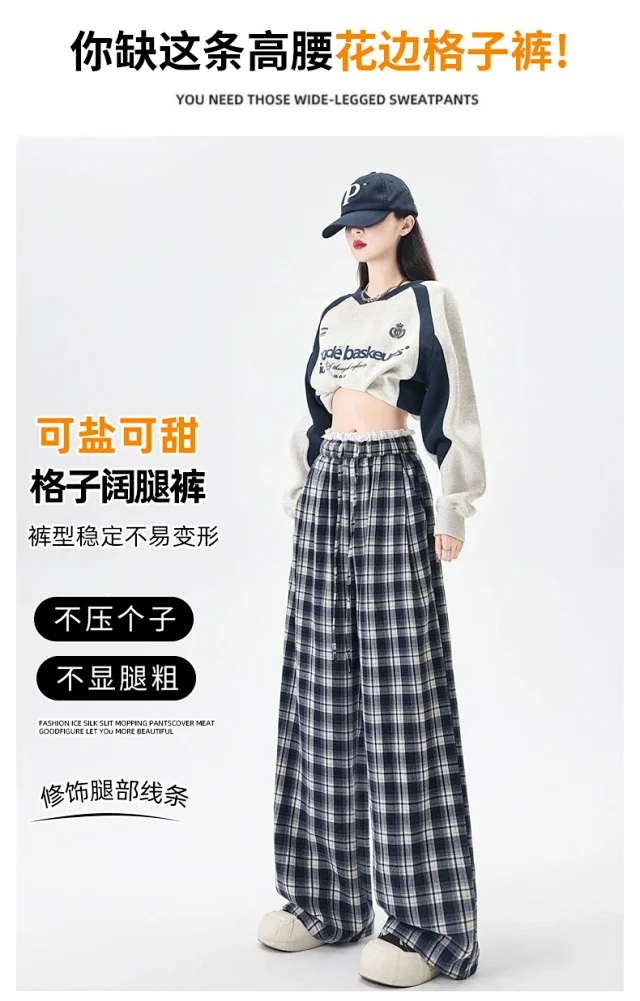 Lace Trimmed Plaid Wide-Leg Pants for Women Detail
