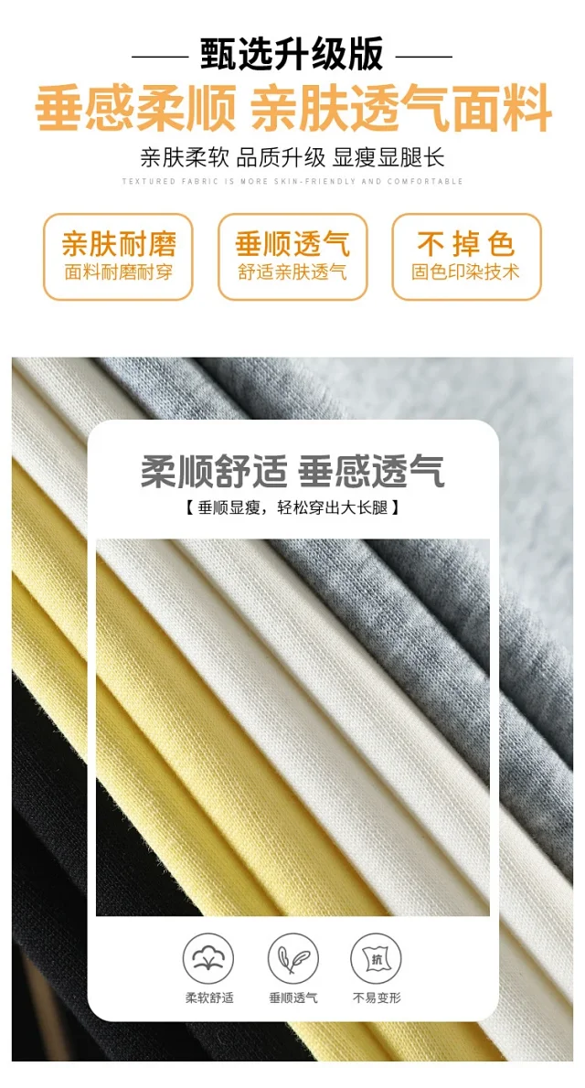 2025 Autumn New Thin Micro-flare Sport Pants for Women Detail
