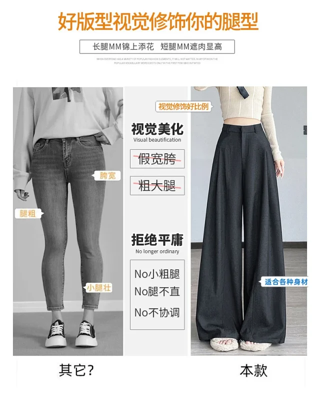 2025 Fall Old Money Style Navy Faux Denim Wide-Leg Pants for Women Detail