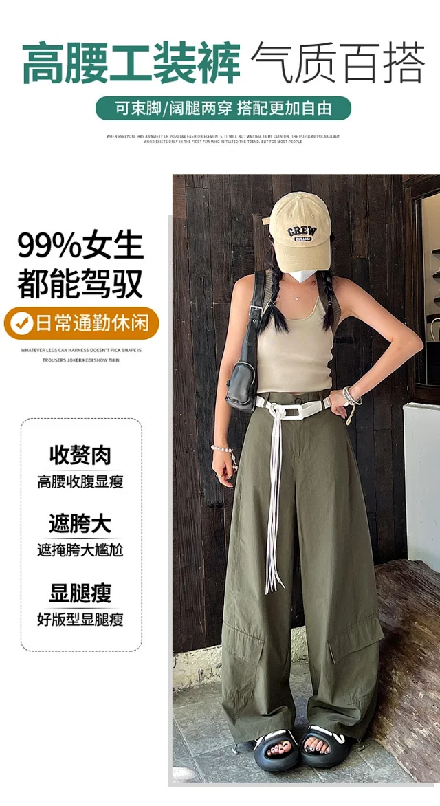 2025 Fall Euro Style Wide - Leg Cargo Pants for Women Detail