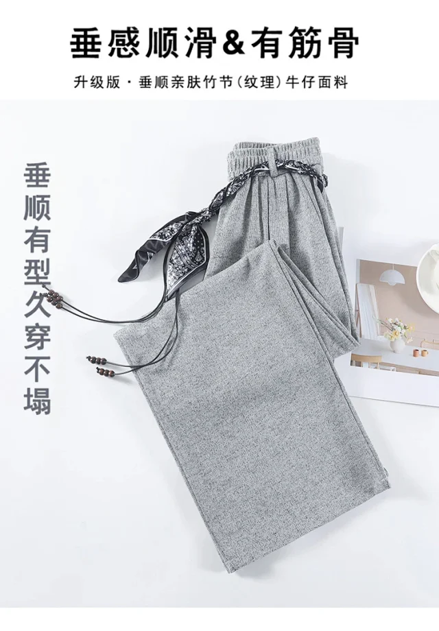 2025 Early Autumn Korean Style High - Waist Wide - Leg Pants Detail