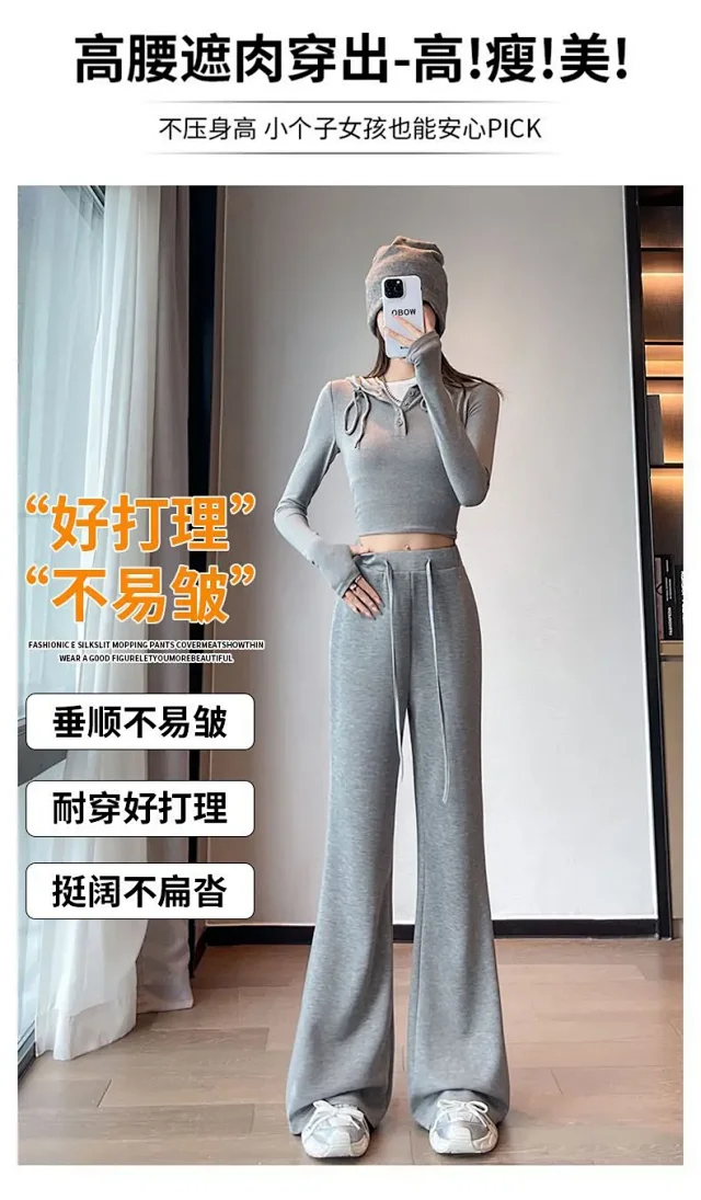 2025 Early Autumn Air Cotton Flared Pants Detail