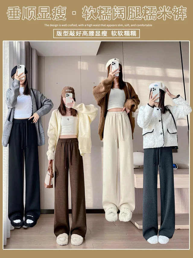 2025 Fall/Winter Women's Knit Wide-Leg Cashmere Pants Detail