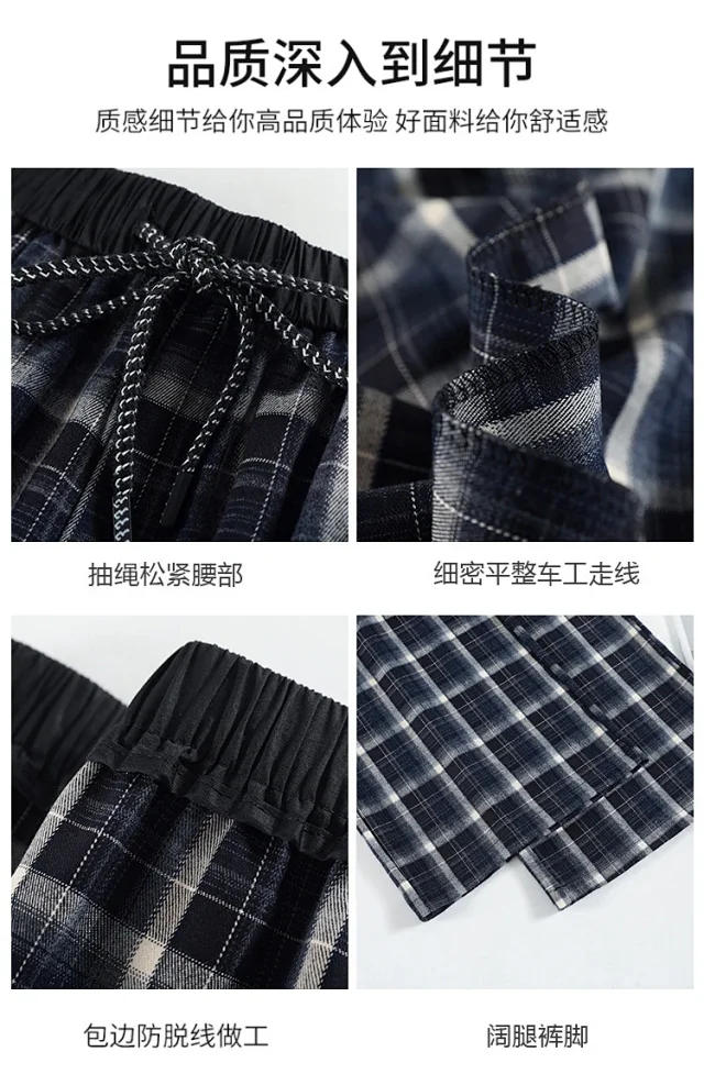 Women's Vintage Plaid Loose High-Waist Pants Detail