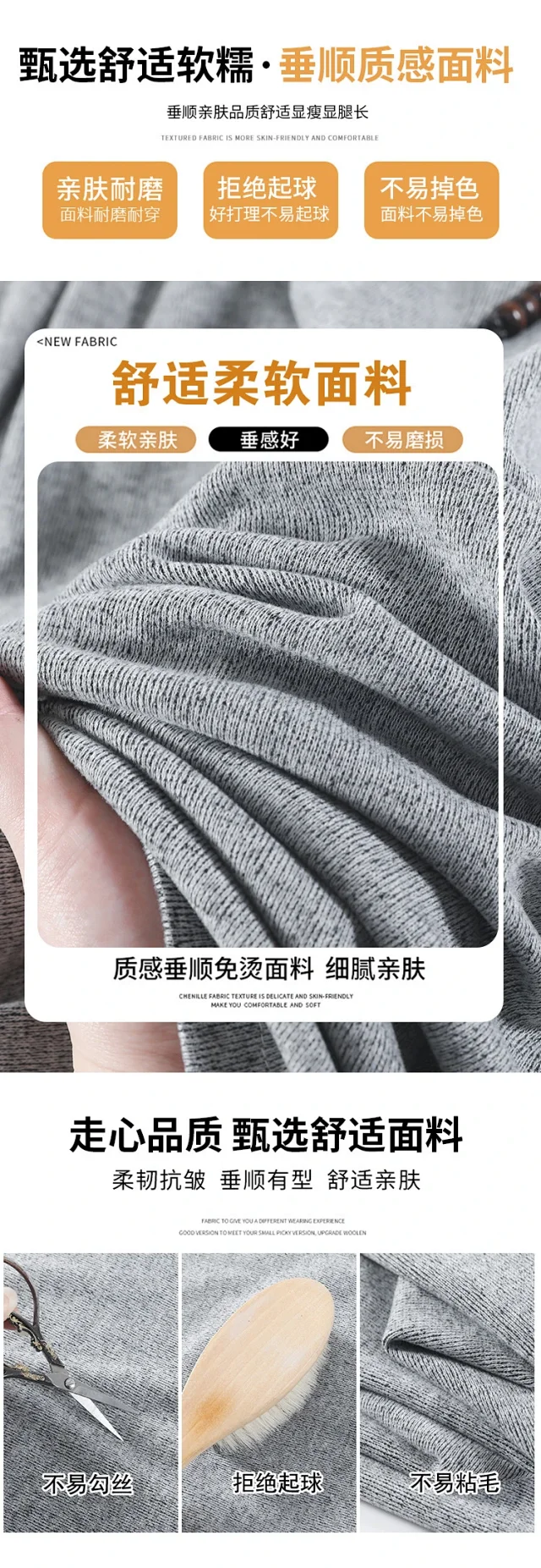 2025 Early Autumn Korean Style High - Waist Wide - Leg Pants Detail